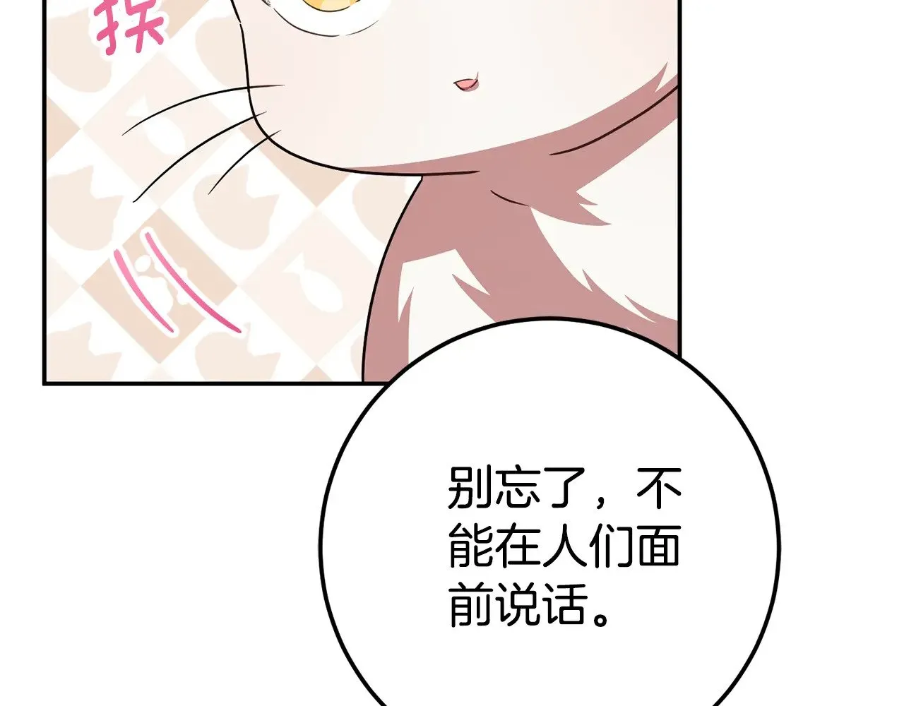 第124话 要打起来了165