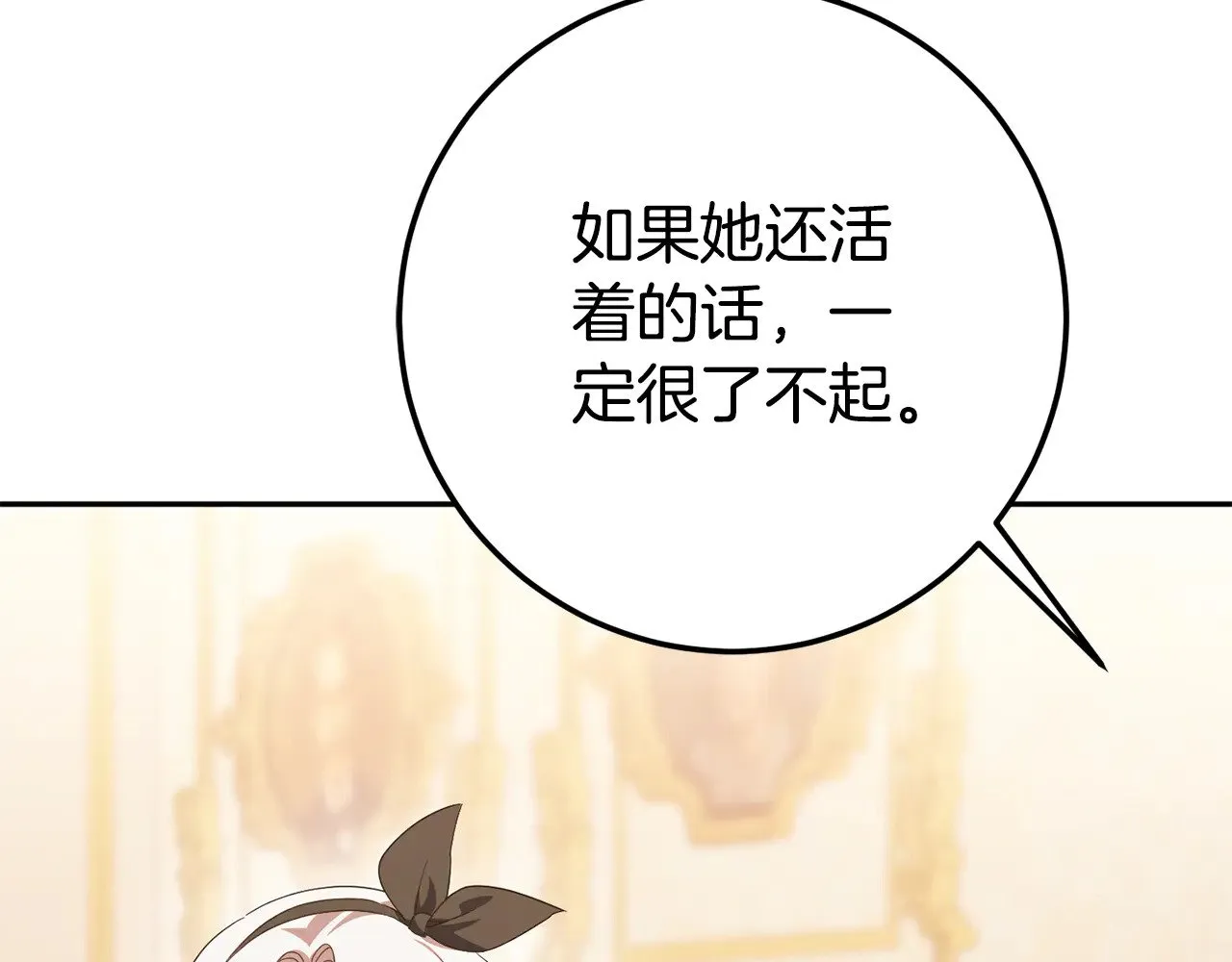 第127话 离开皇室230