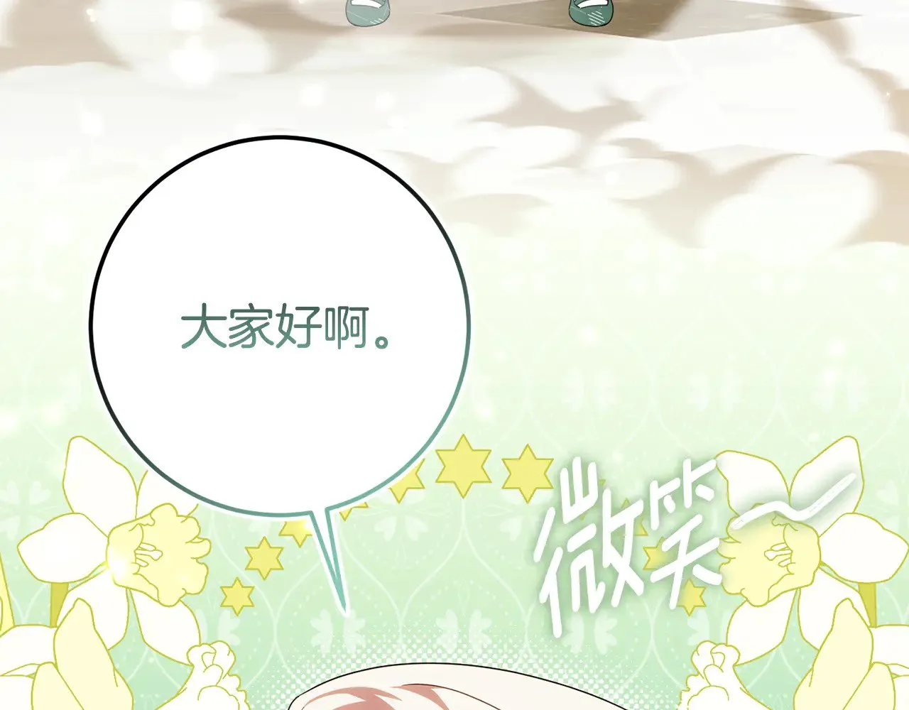 第127话 离开皇室97