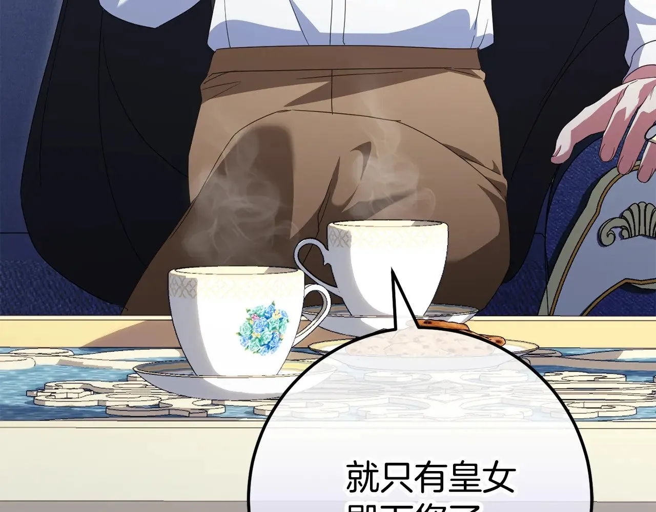第124话 要打起来了80