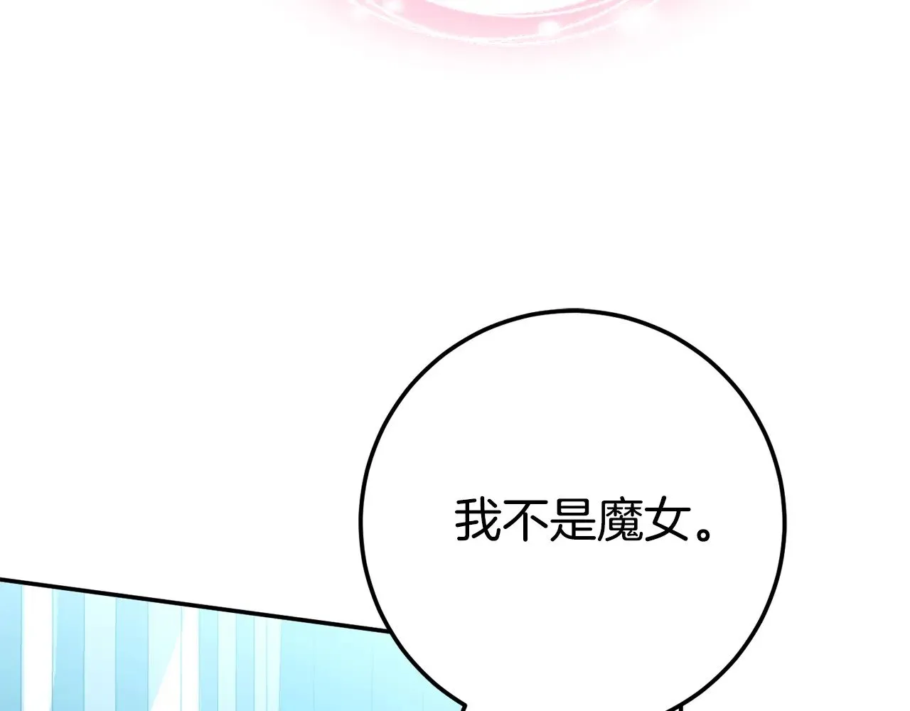 第124话 要打起来了173