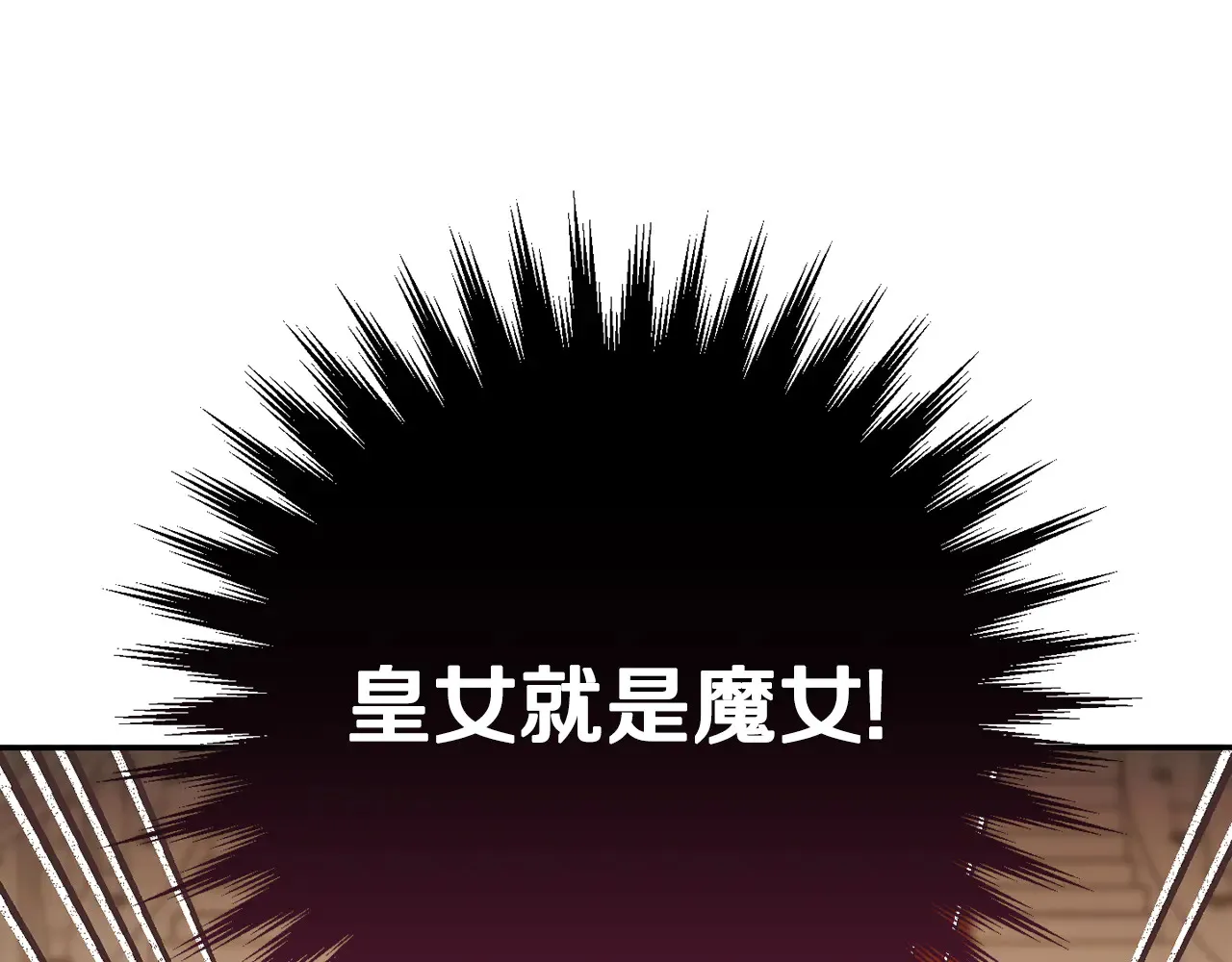 第117话 身份暴露？！81
