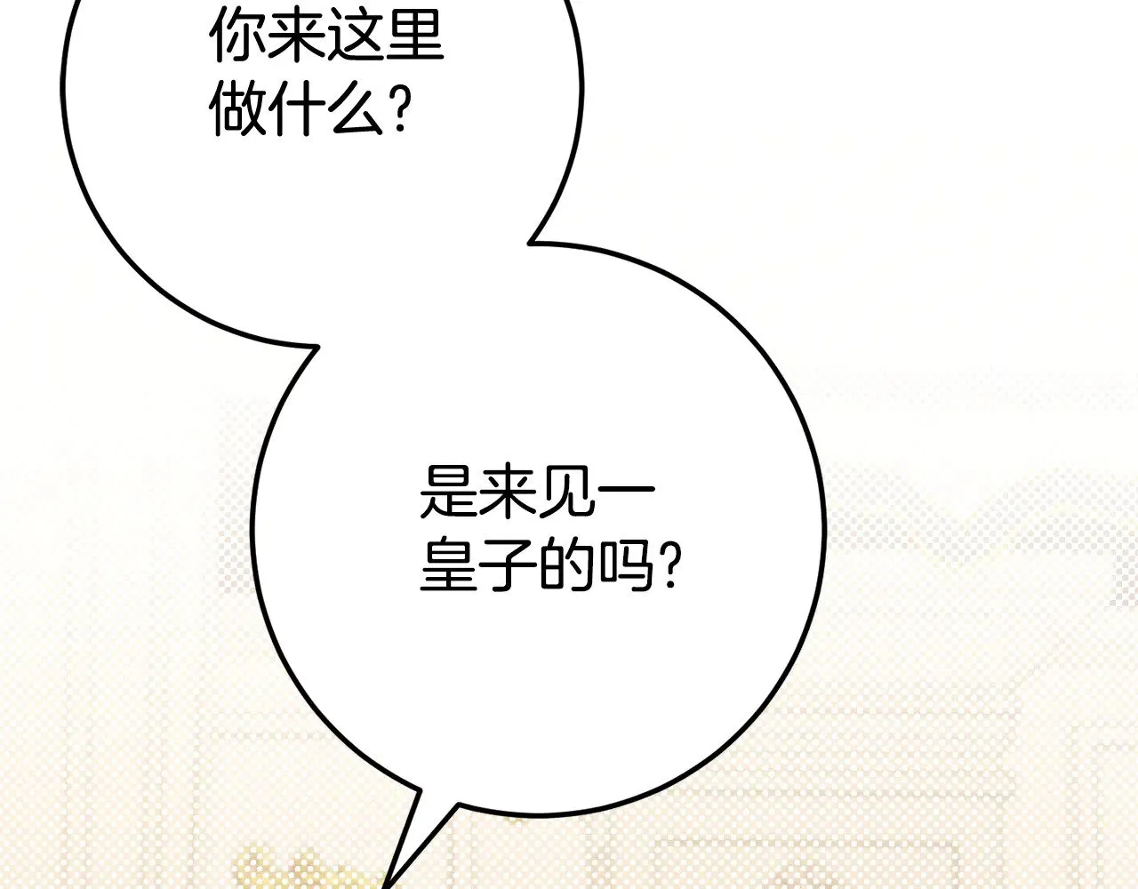 第119话 魔力秀147