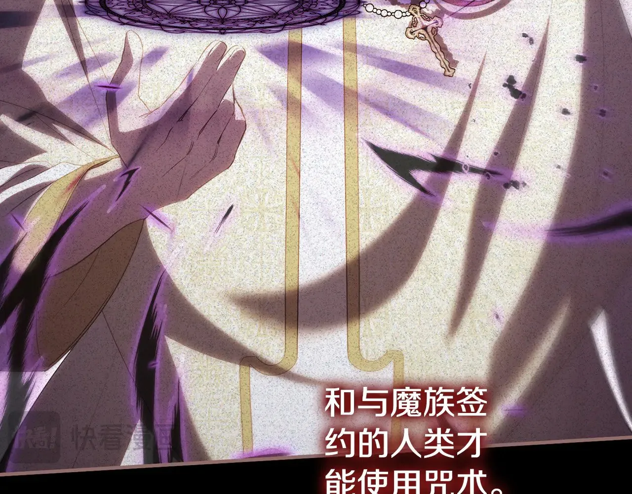 第119话 魔力秀27