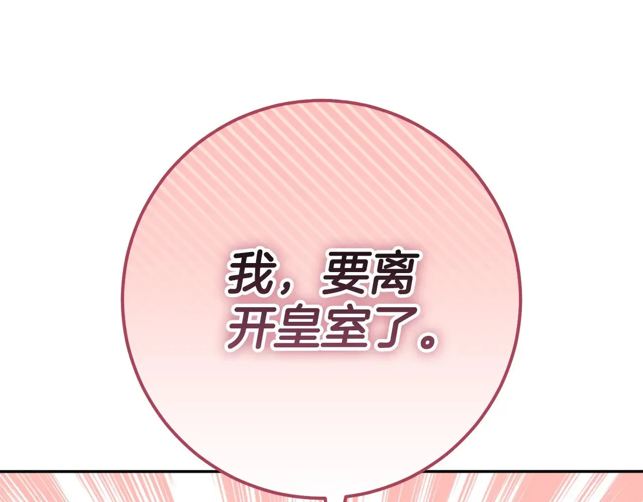 第126话 练级成功243