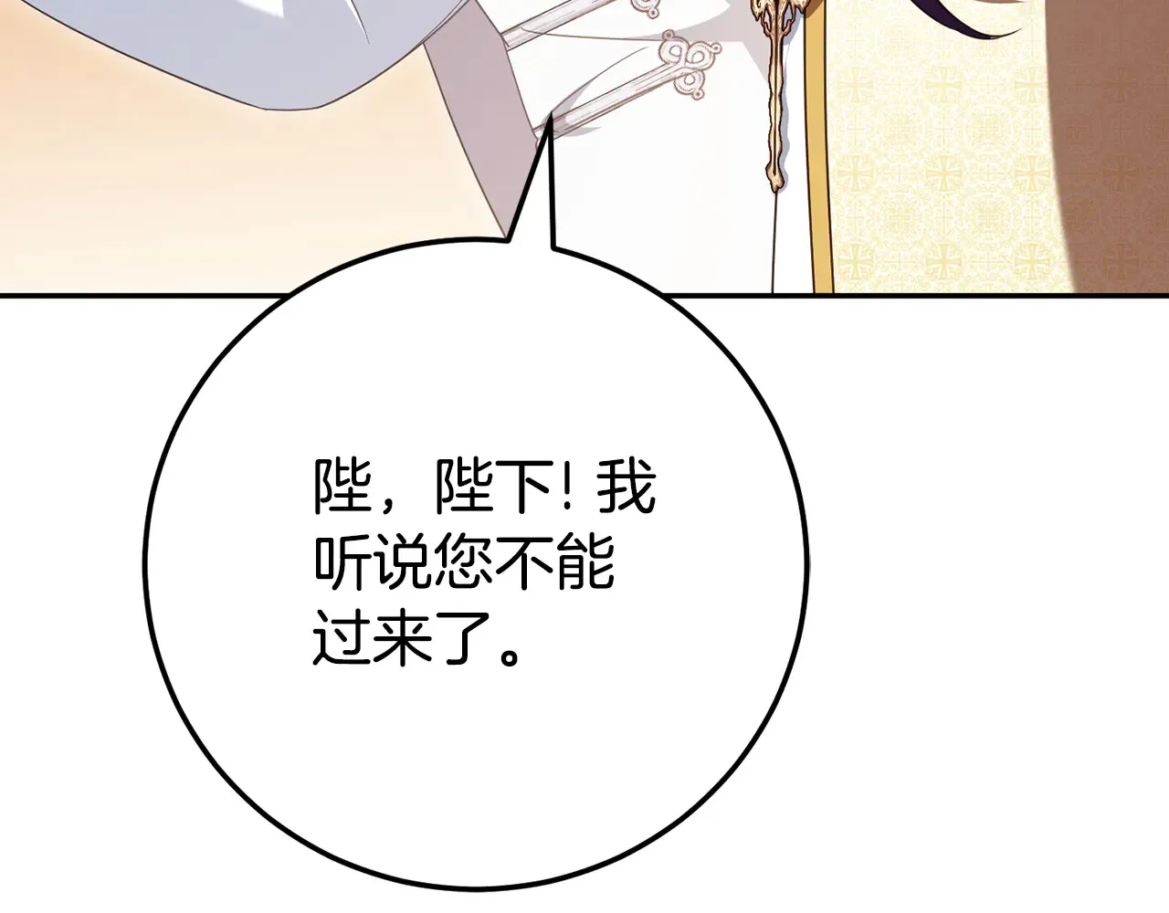 第117话 身份暴露？！227
