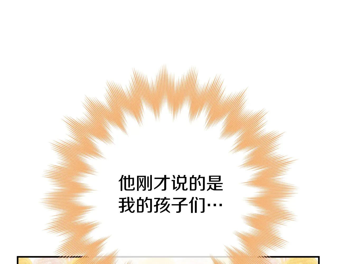 第121话 报仇！108