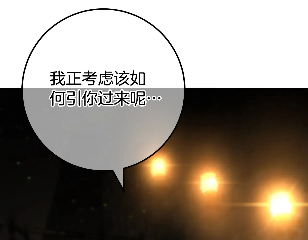 第118话 求婚？！140