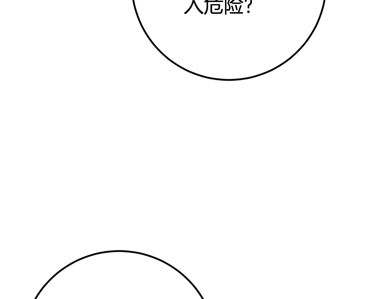第119话 魔力秀173