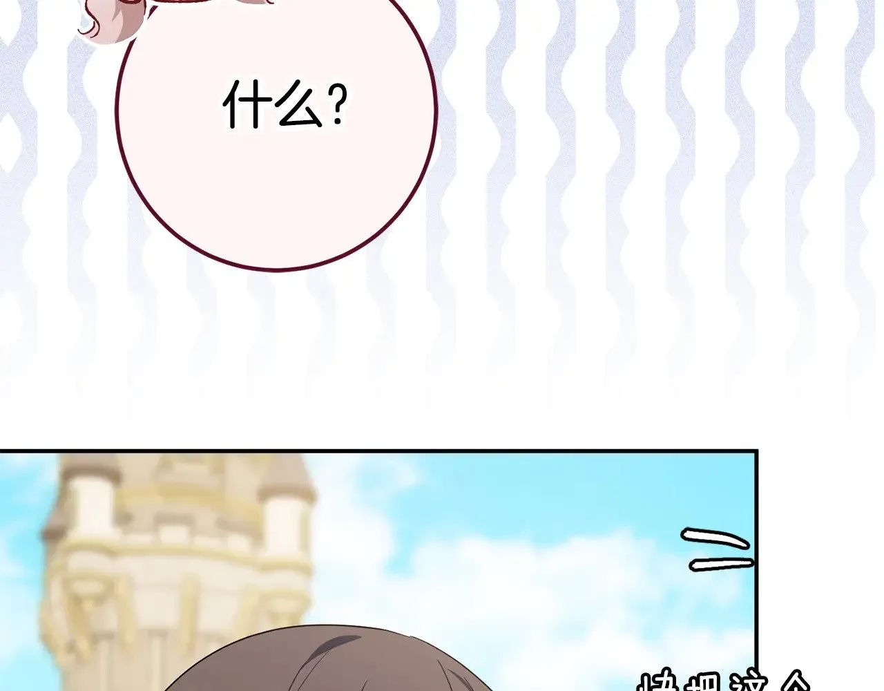 第124话 要打起来了31
