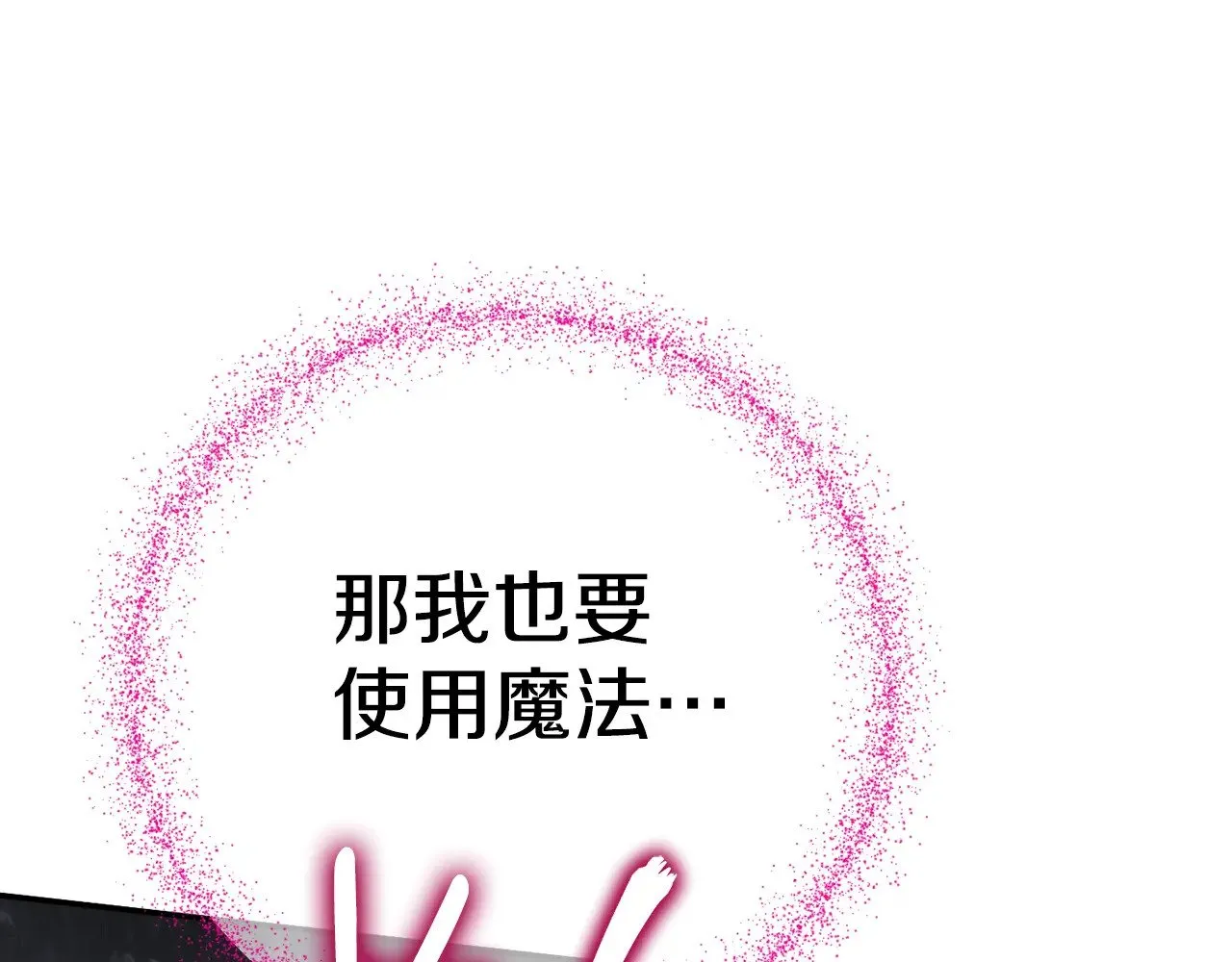 第118话 求婚？！159