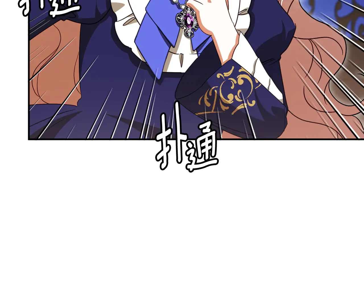 第117话 身份暴露？！185
