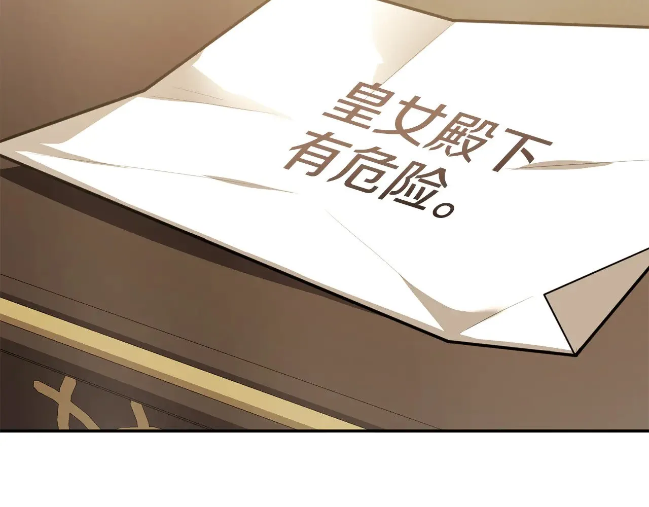 第125话 信念135