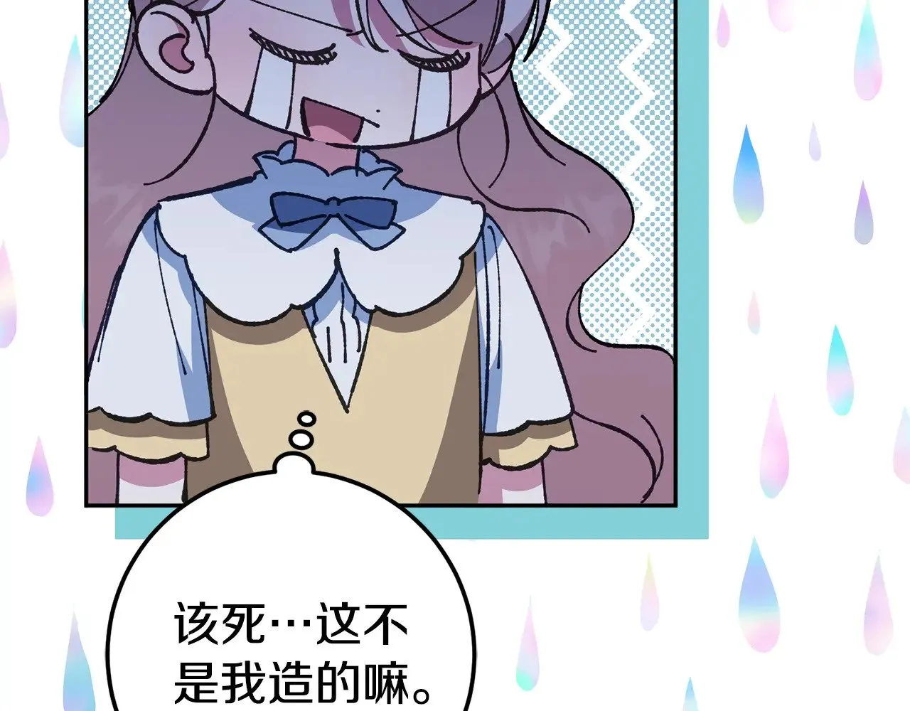 第126话 练级成功78