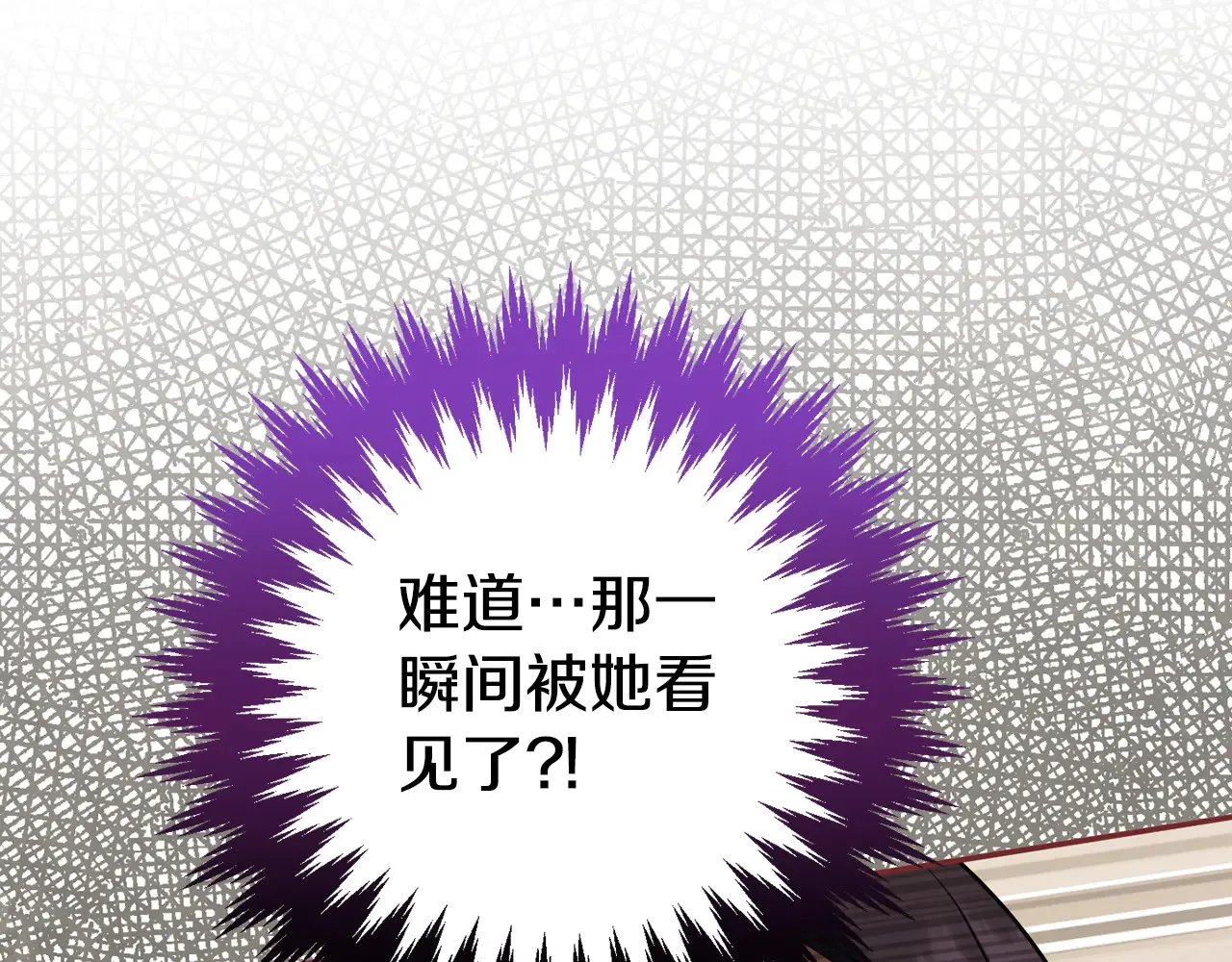 第117话 身份暴露？！21