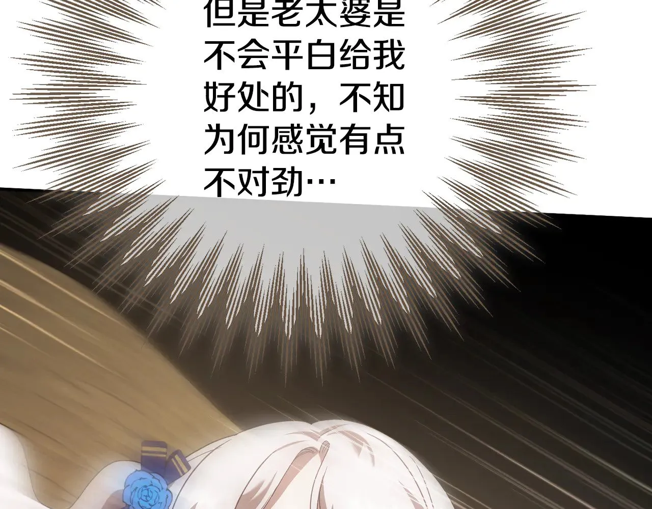 第119话 魔力秀212