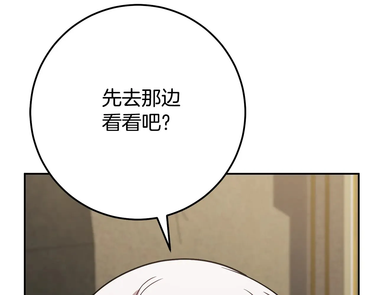 第119话 魔力秀58