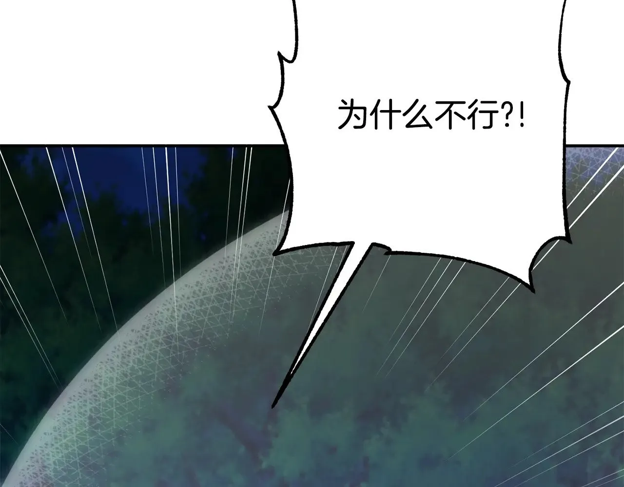 第126话 练级成功37