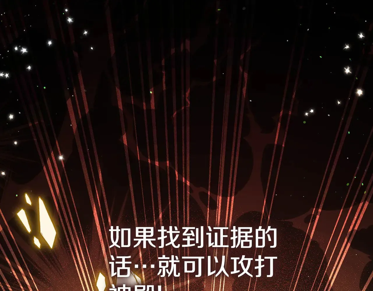 第122话 我可以！32