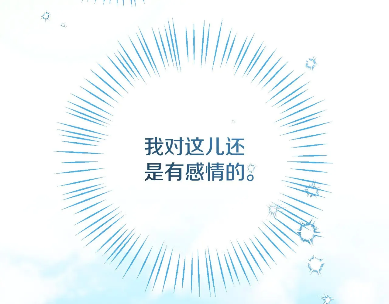 第127话 离开皇室196