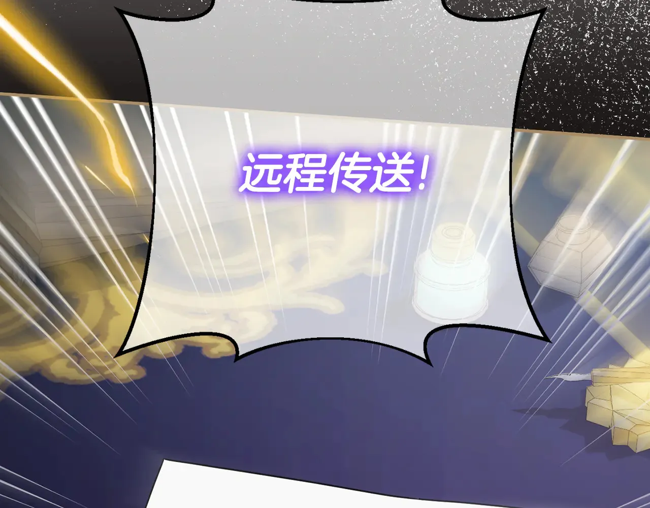 第117话 身份暴露？！146