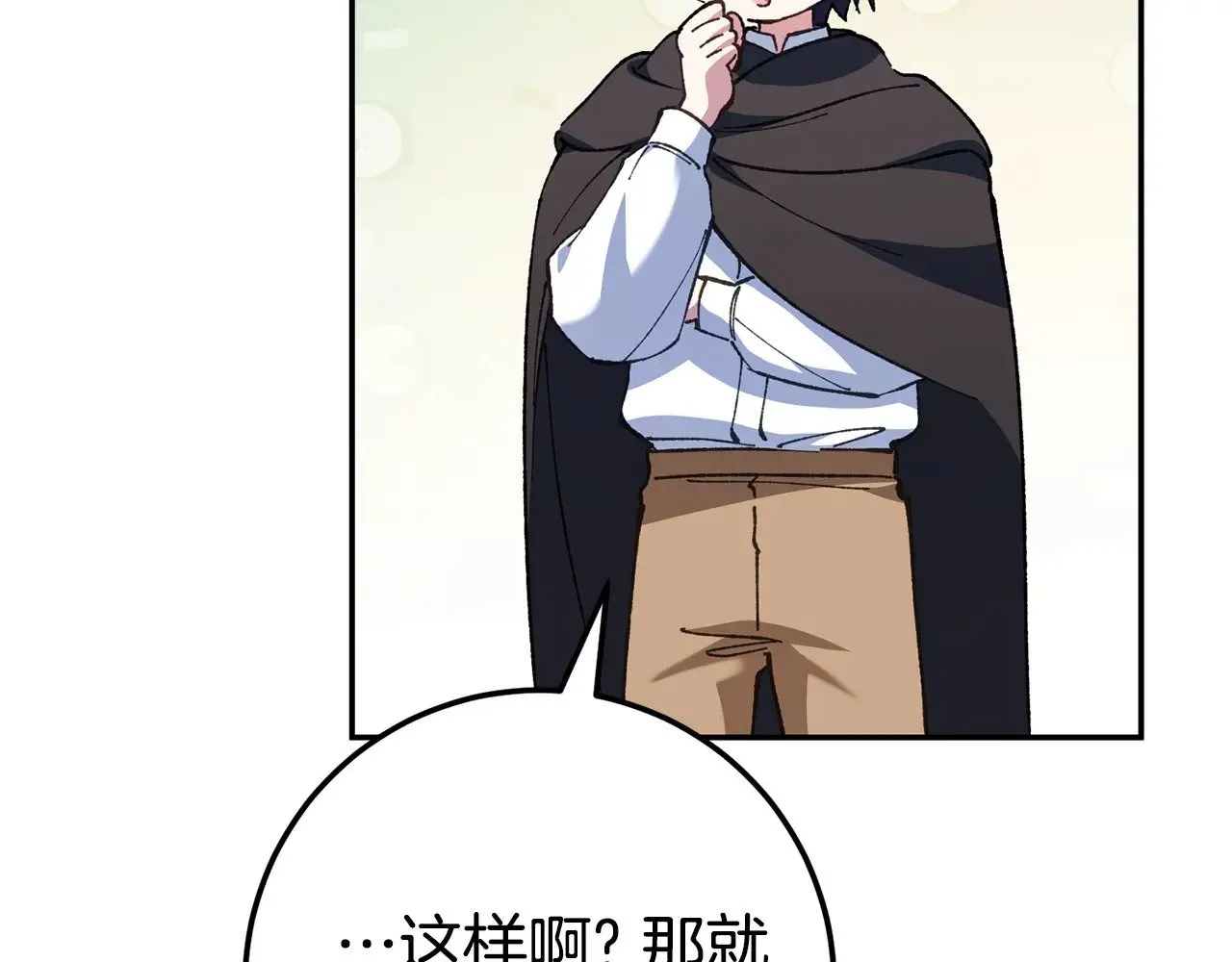 第124话 要打起来了128