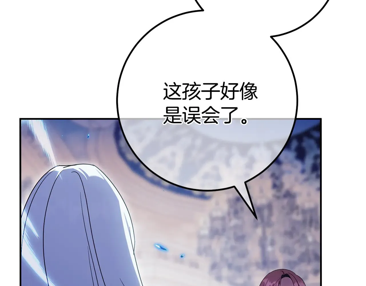 第121话 报仇！72