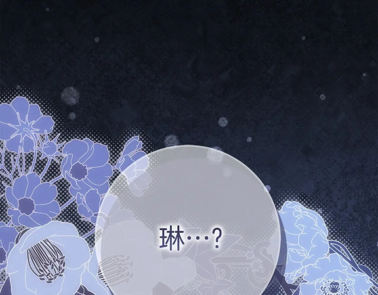 第125话 信念227