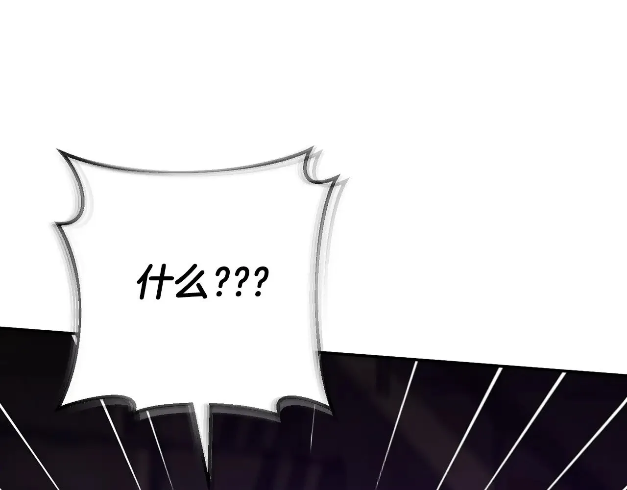 第118话 求婚？！171