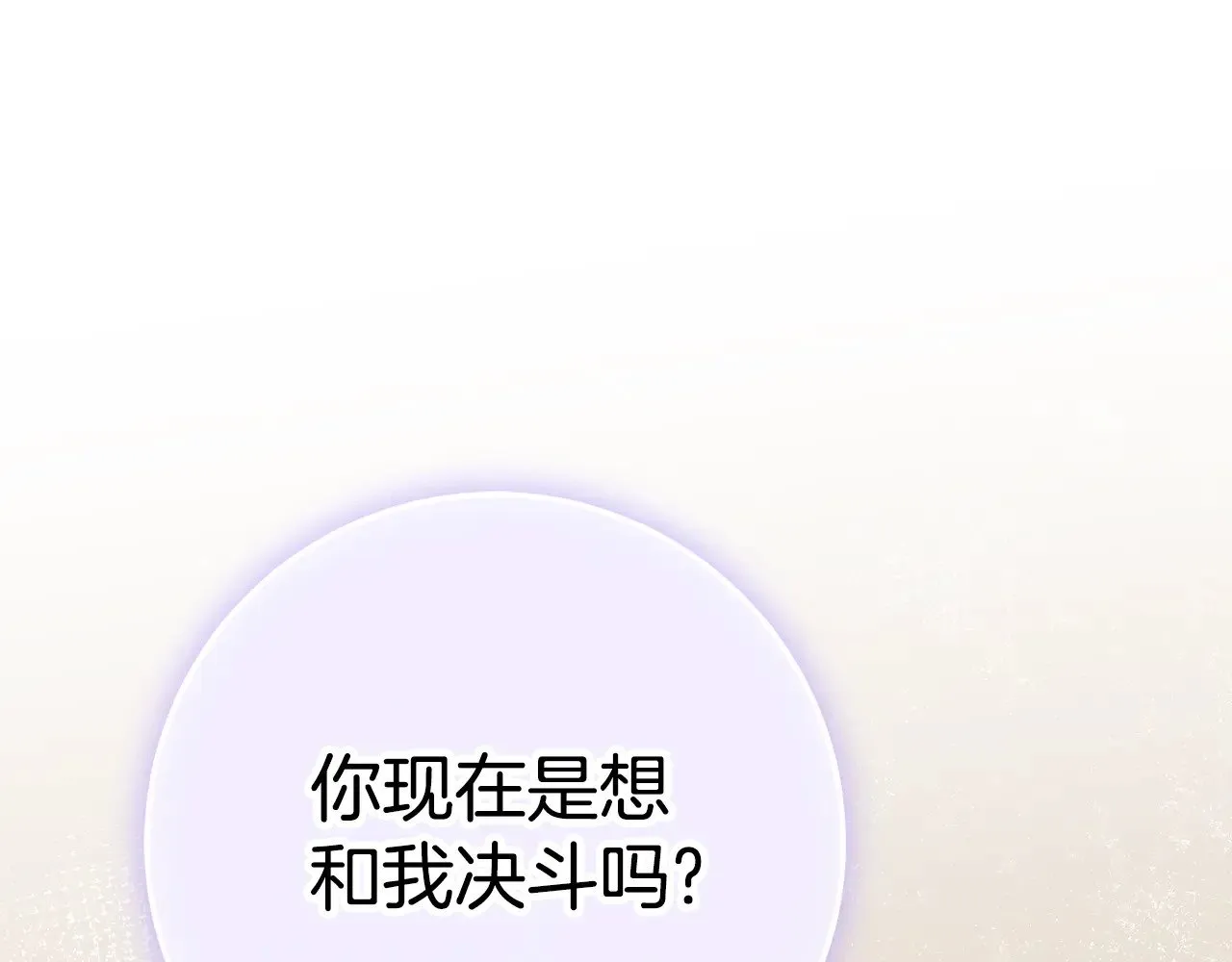 第124话 要打起来了43