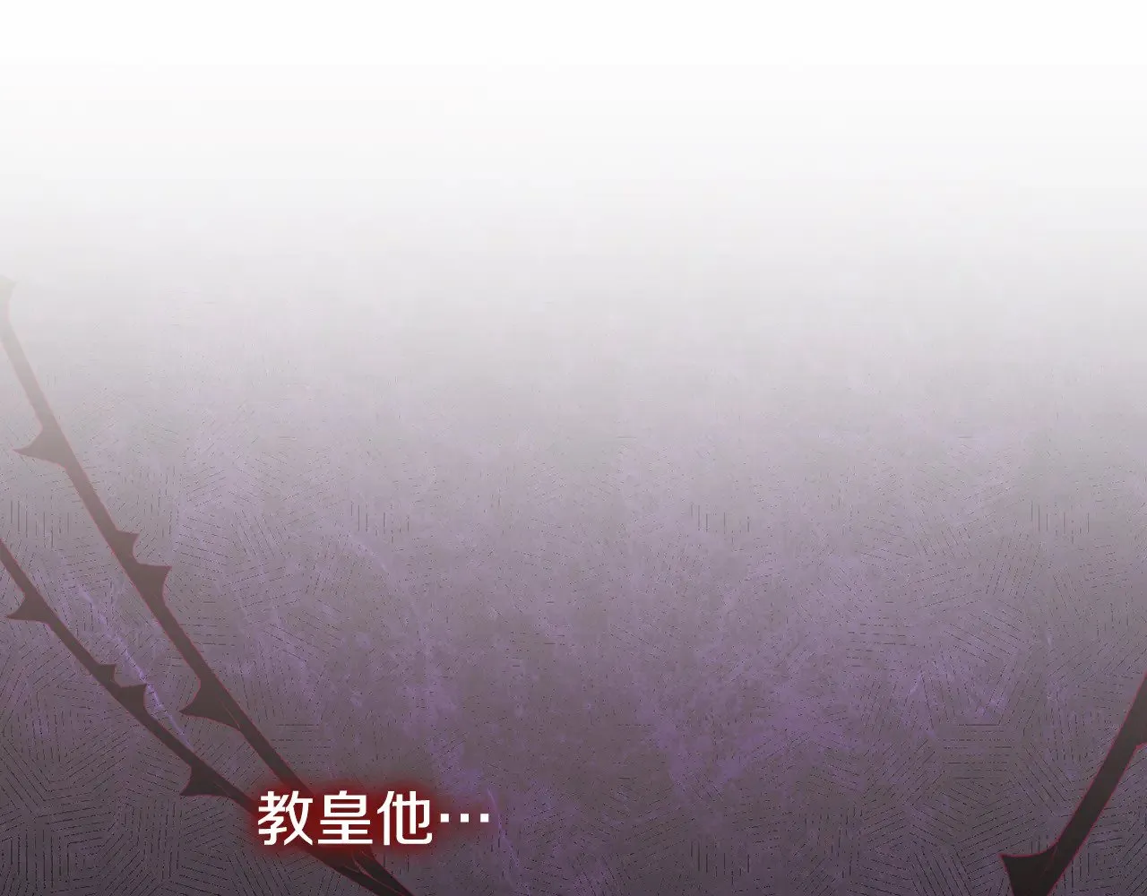 第119话 魔力秀19