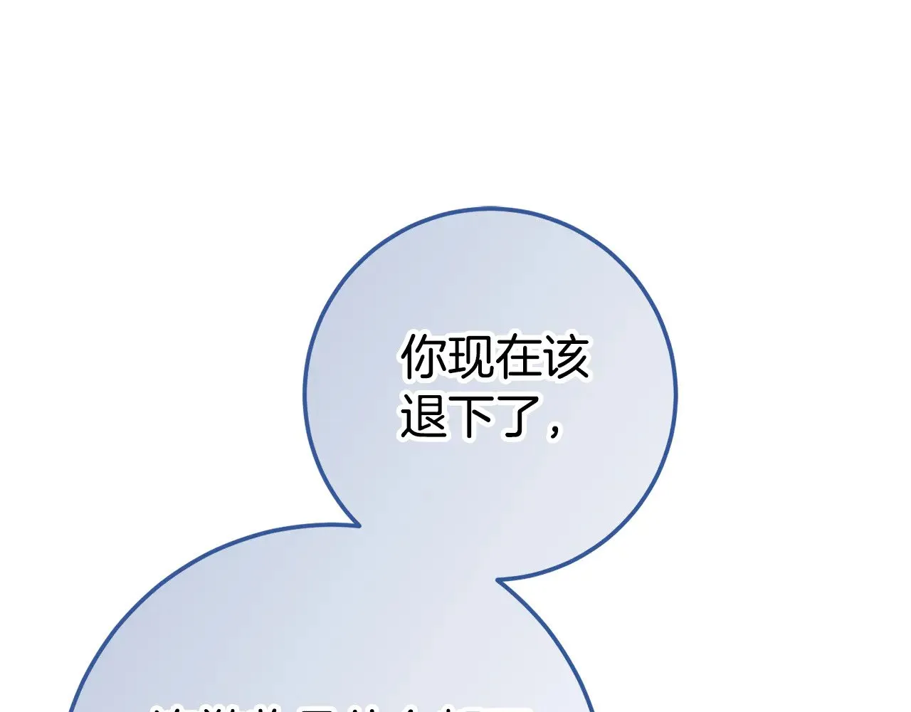 第127话 离开皇室77