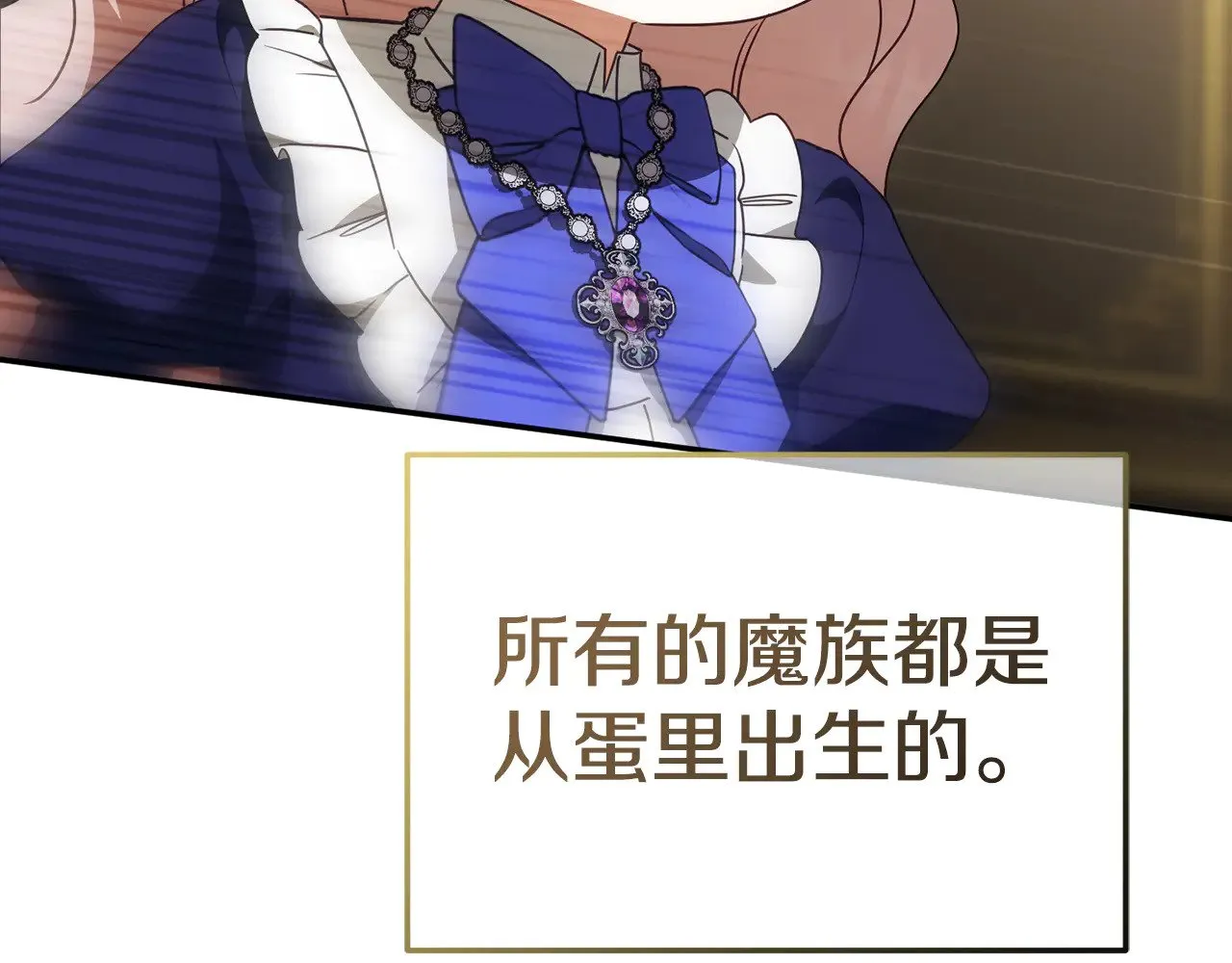 第120话 当妈妈了？！72