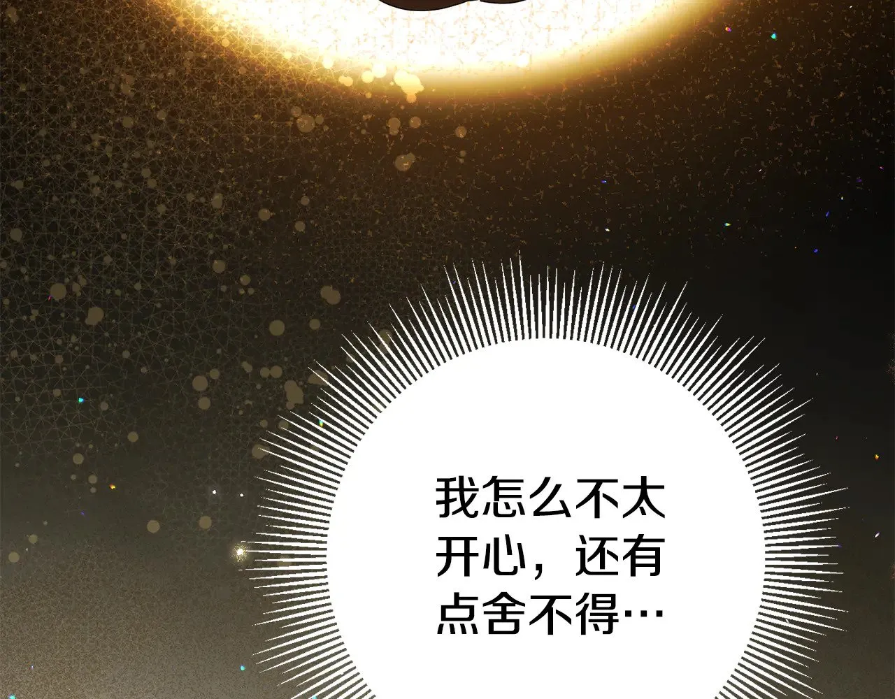 第127话 离开皇室185