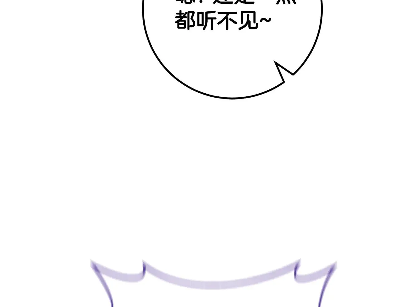 第118话 求婚？！20