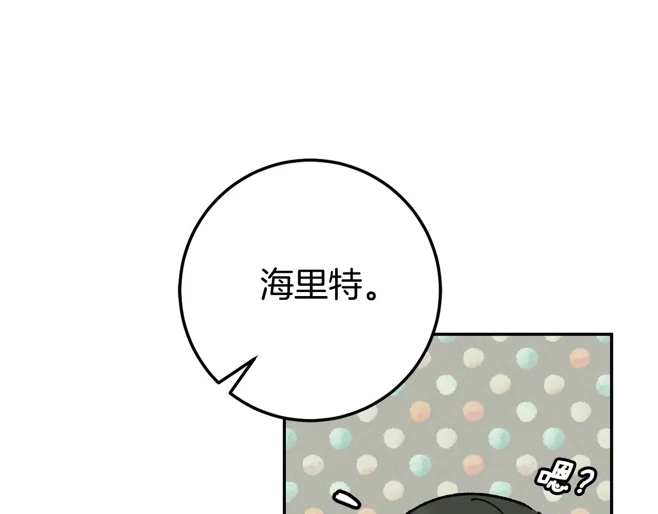 第121话 报仇！214