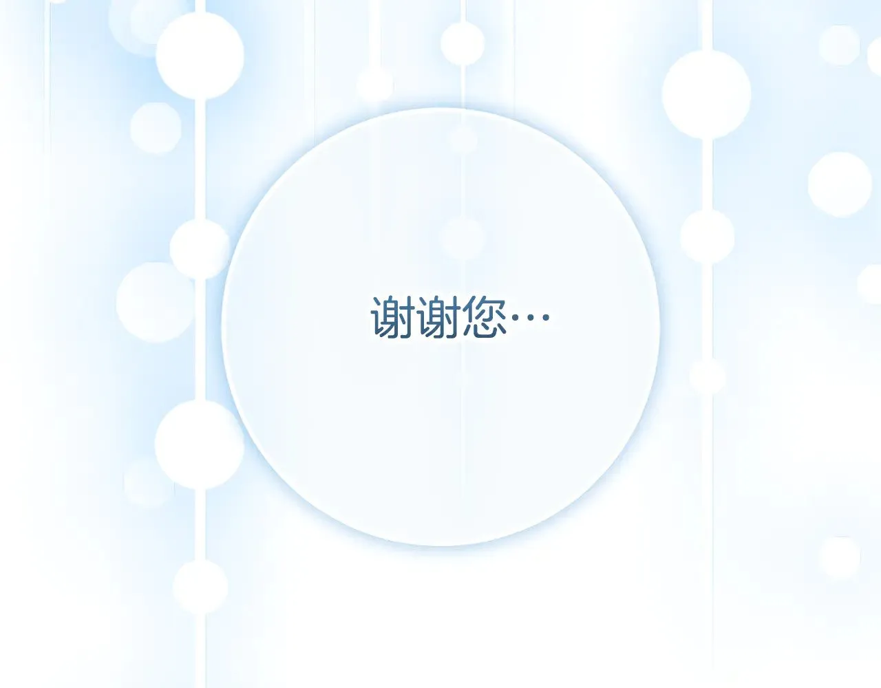 第127话 离开皇室18