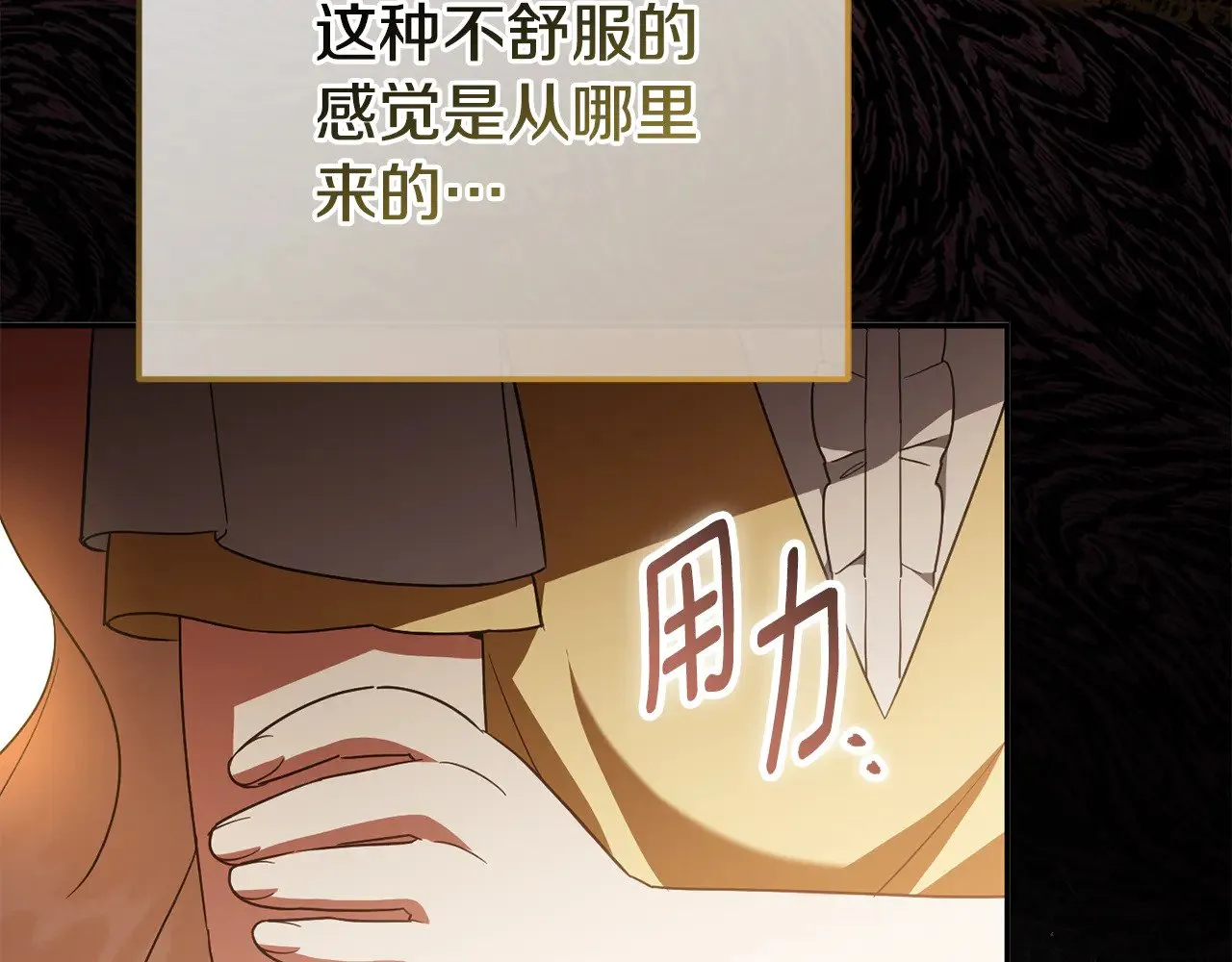第125话 信念14