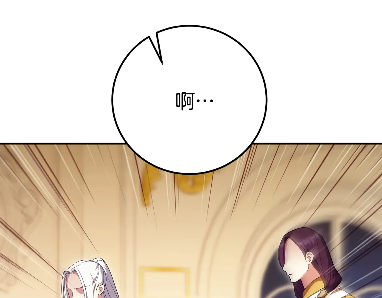 第117话 身份暴露？！216
