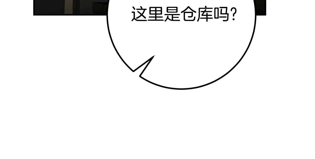 第119话 魔力秀35