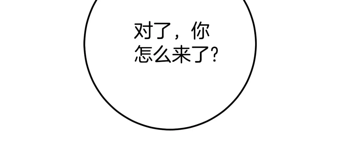 第124话 要打起来了101