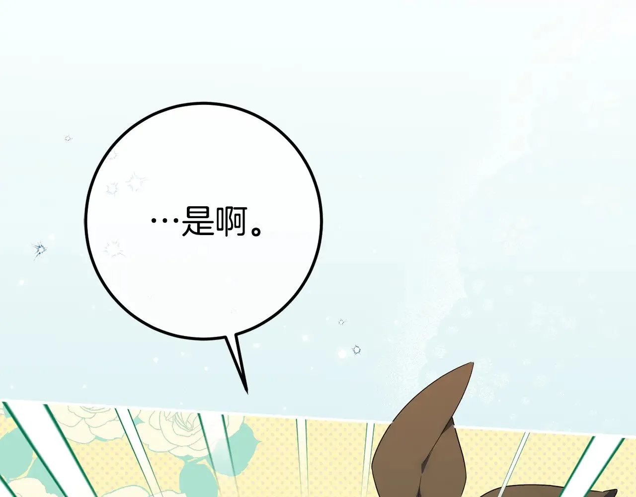 第127话 离开皇室236