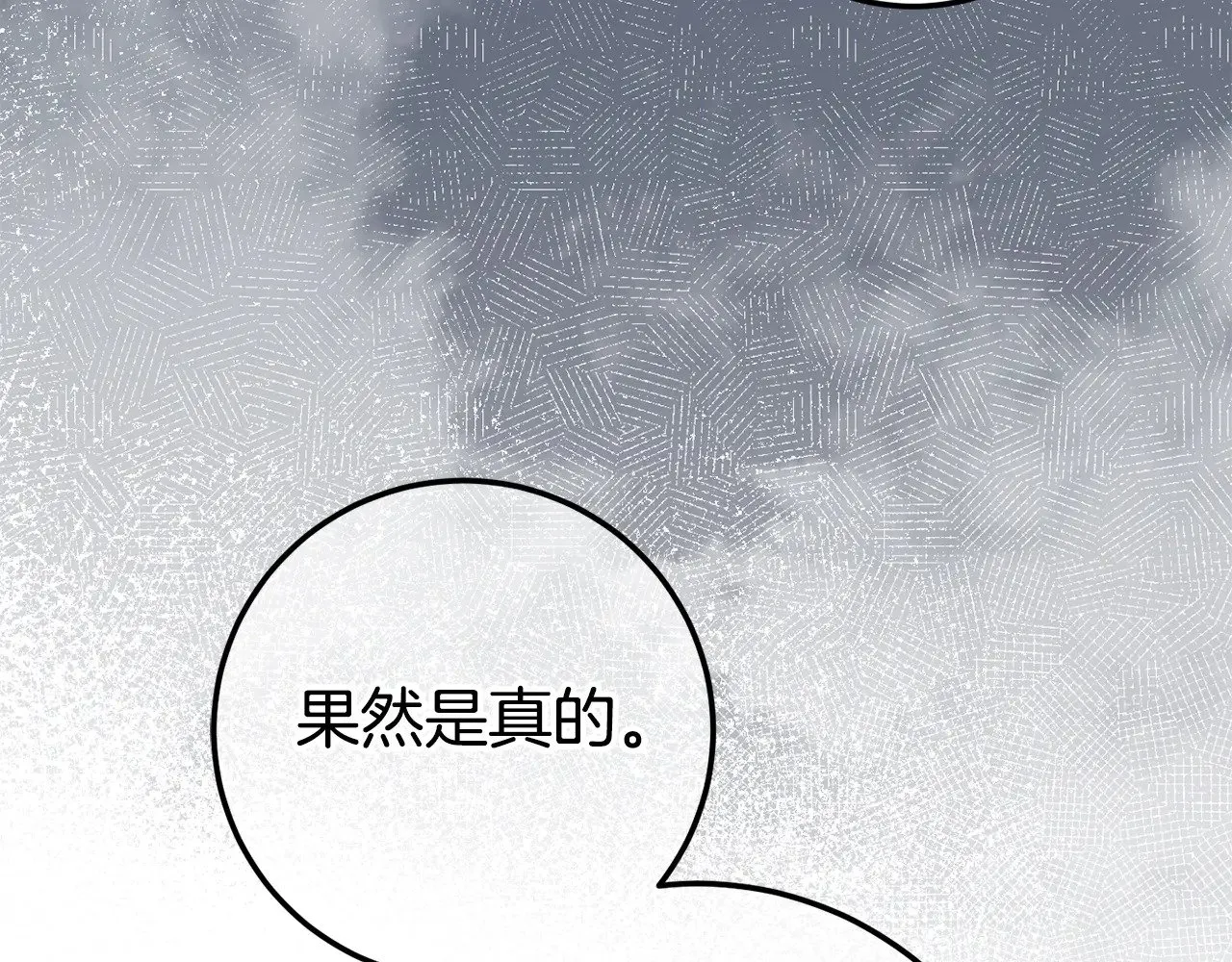 第126话 练级成功67