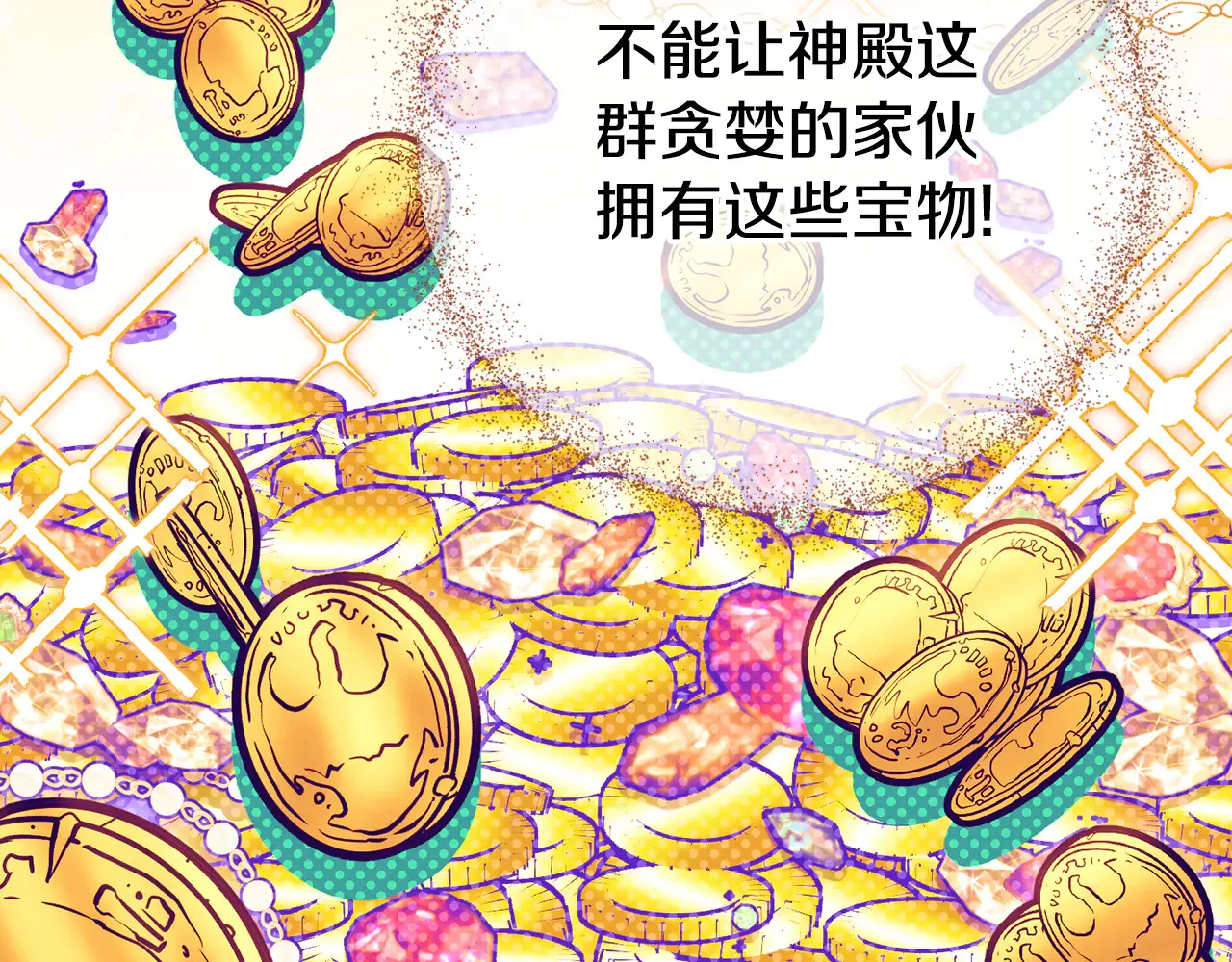 第117话 身份暴露？！175