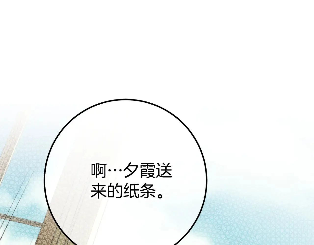 第125话 信念136