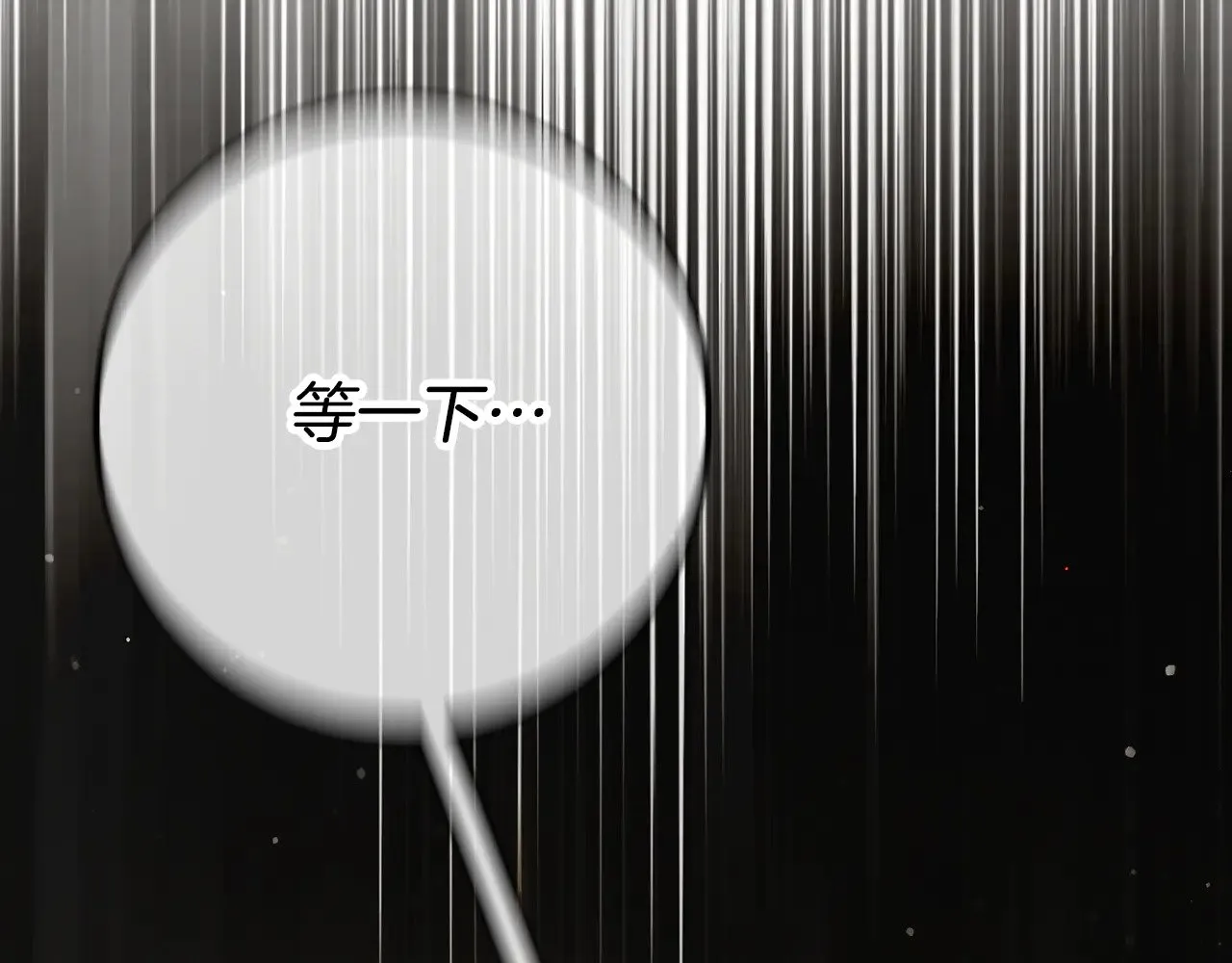 第119话 魔力秀248