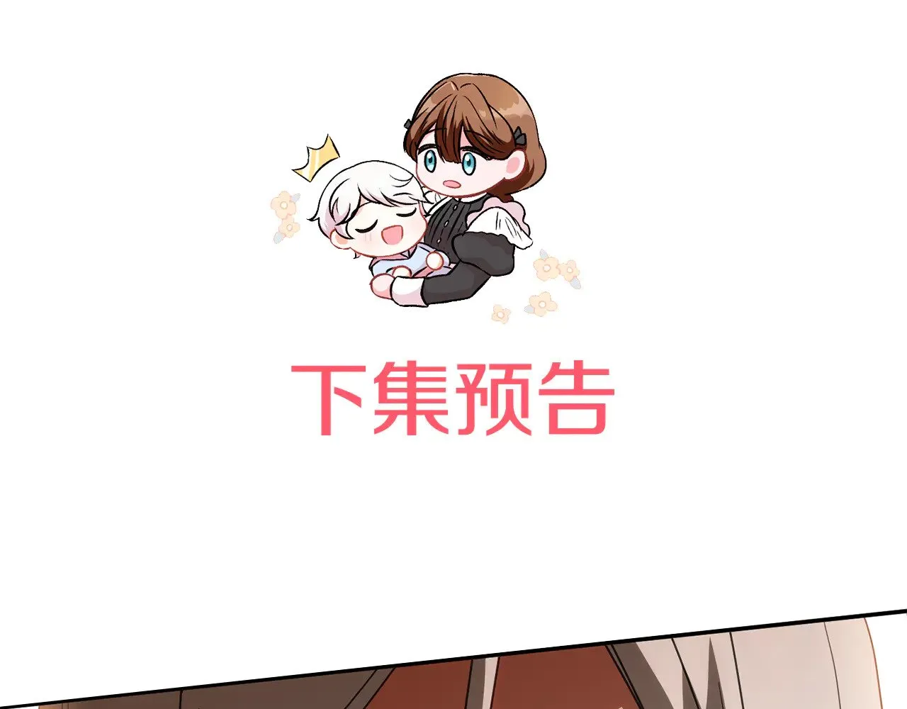 第121话 报仇！222