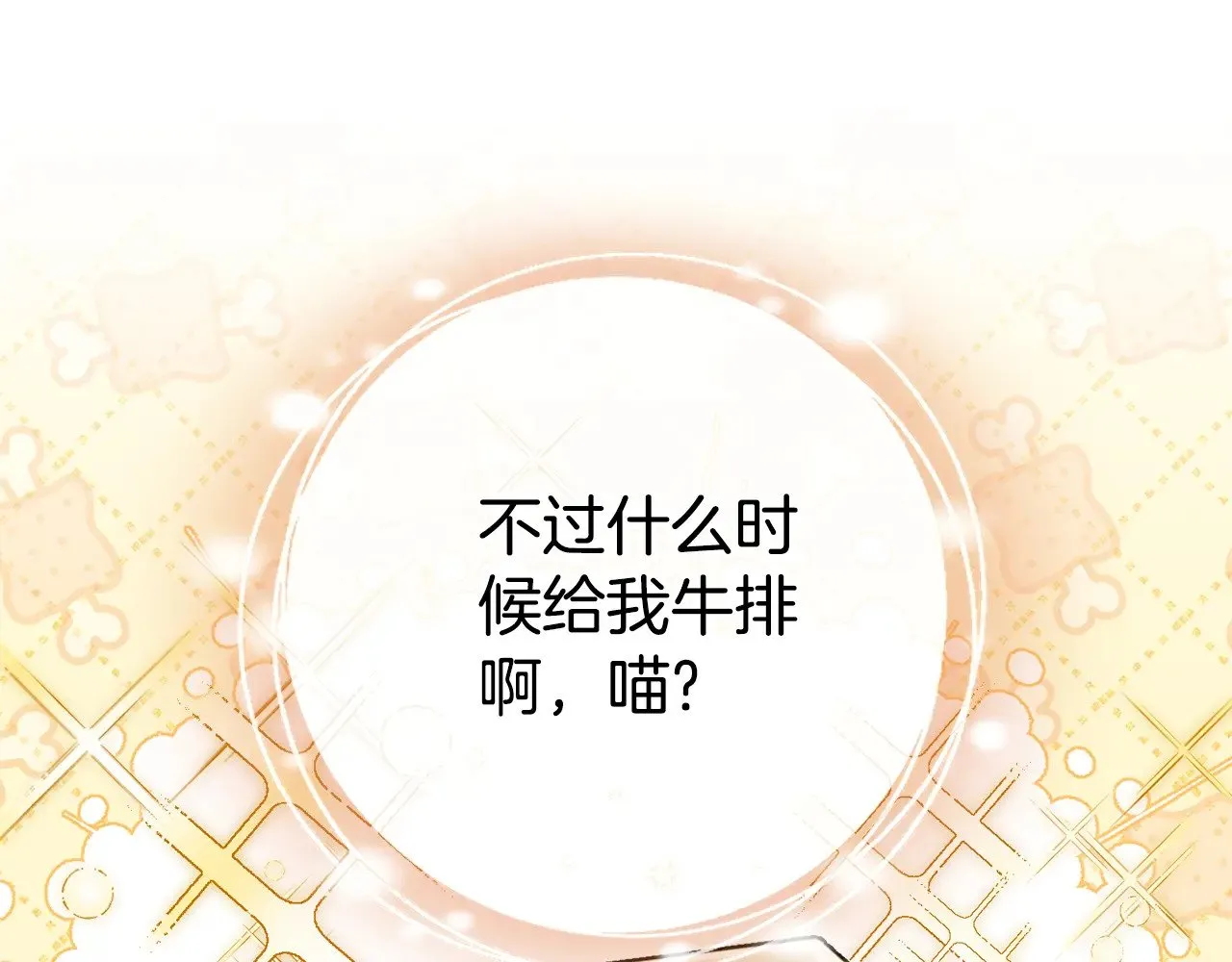 第124话 要打起来了160