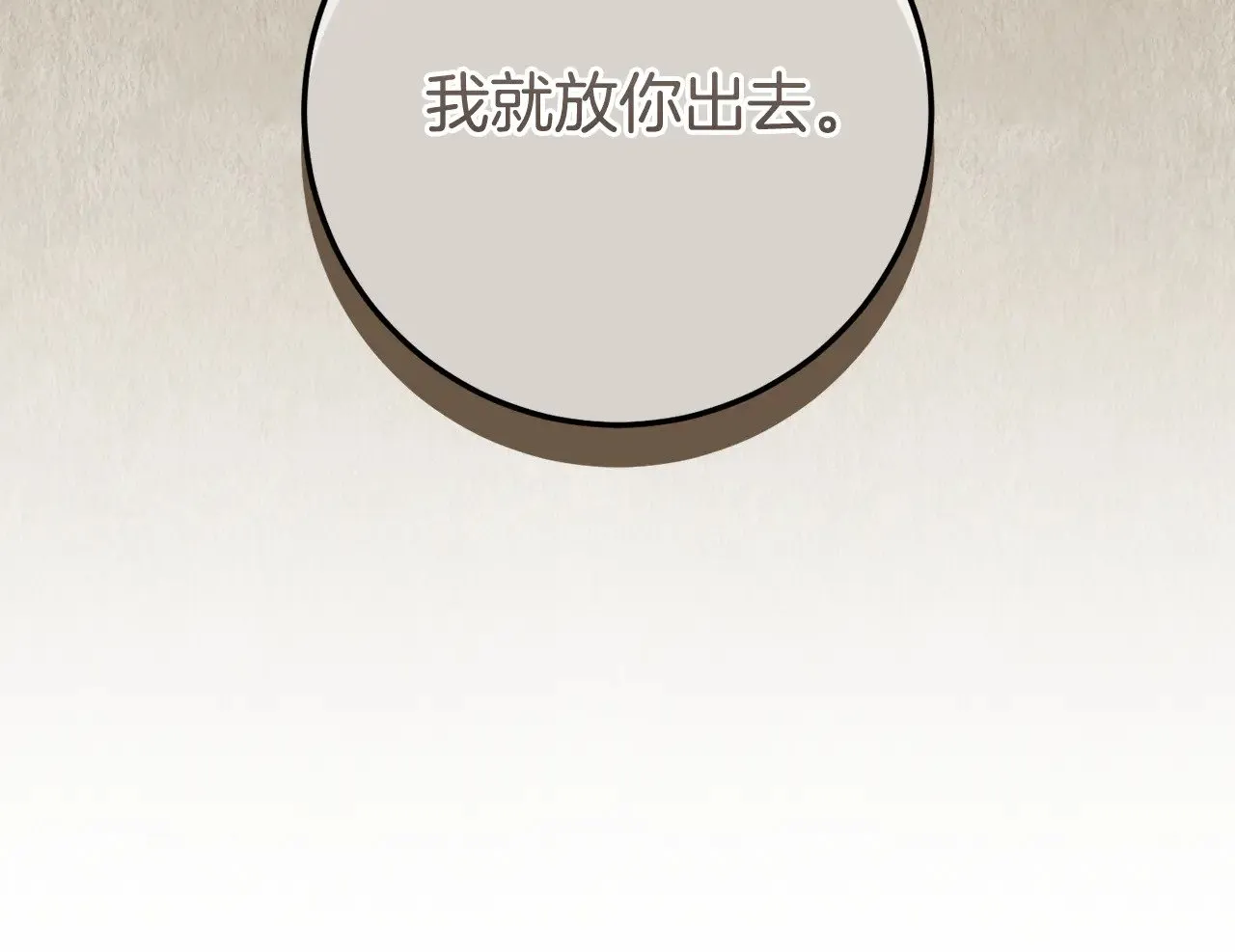 第122话 我可以！76