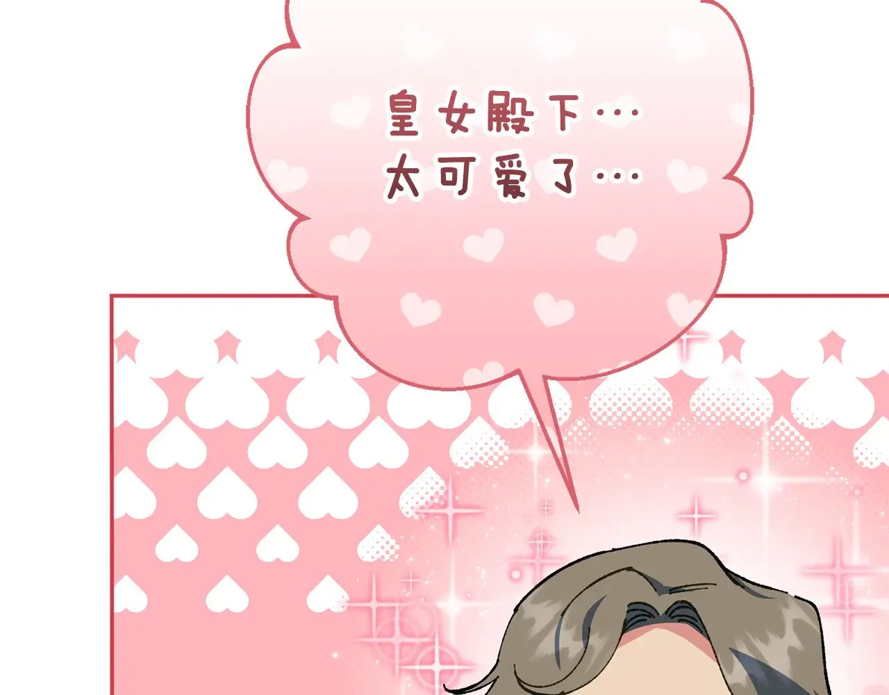 第127话 离开皇室103